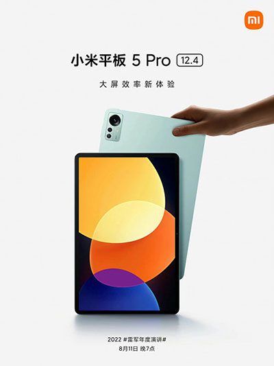 Xiaomi Annual Speech 2022: ждем Mix Fold 2, Pad 5 Pro и другие новинки