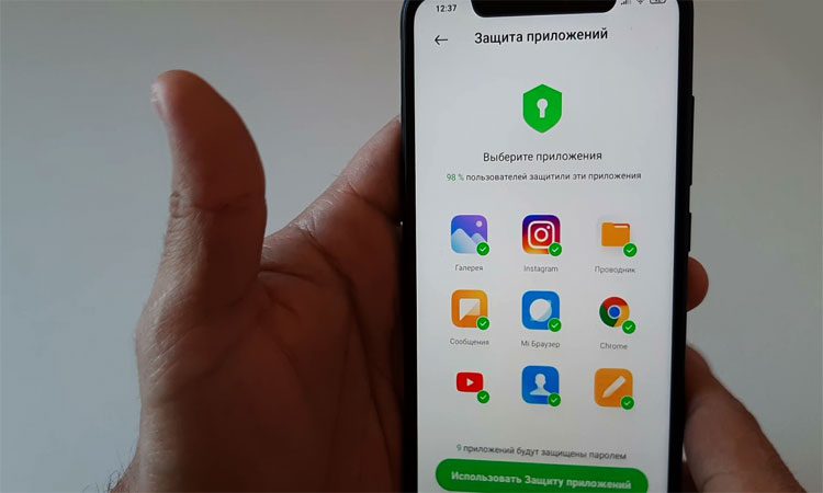 Что делать, если забыл пароль защиты приложений на Xiaomi