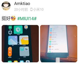 Оболочку MIUI 14 уже портировали на флагман 2017 года Xiaomi Mi 6