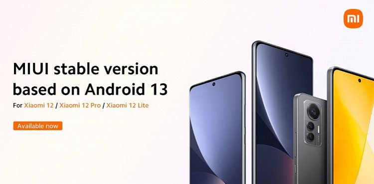 Xiaomi выпустила глобальные сборки MIUI 13.2 на Android 13 для Xiaomi 12