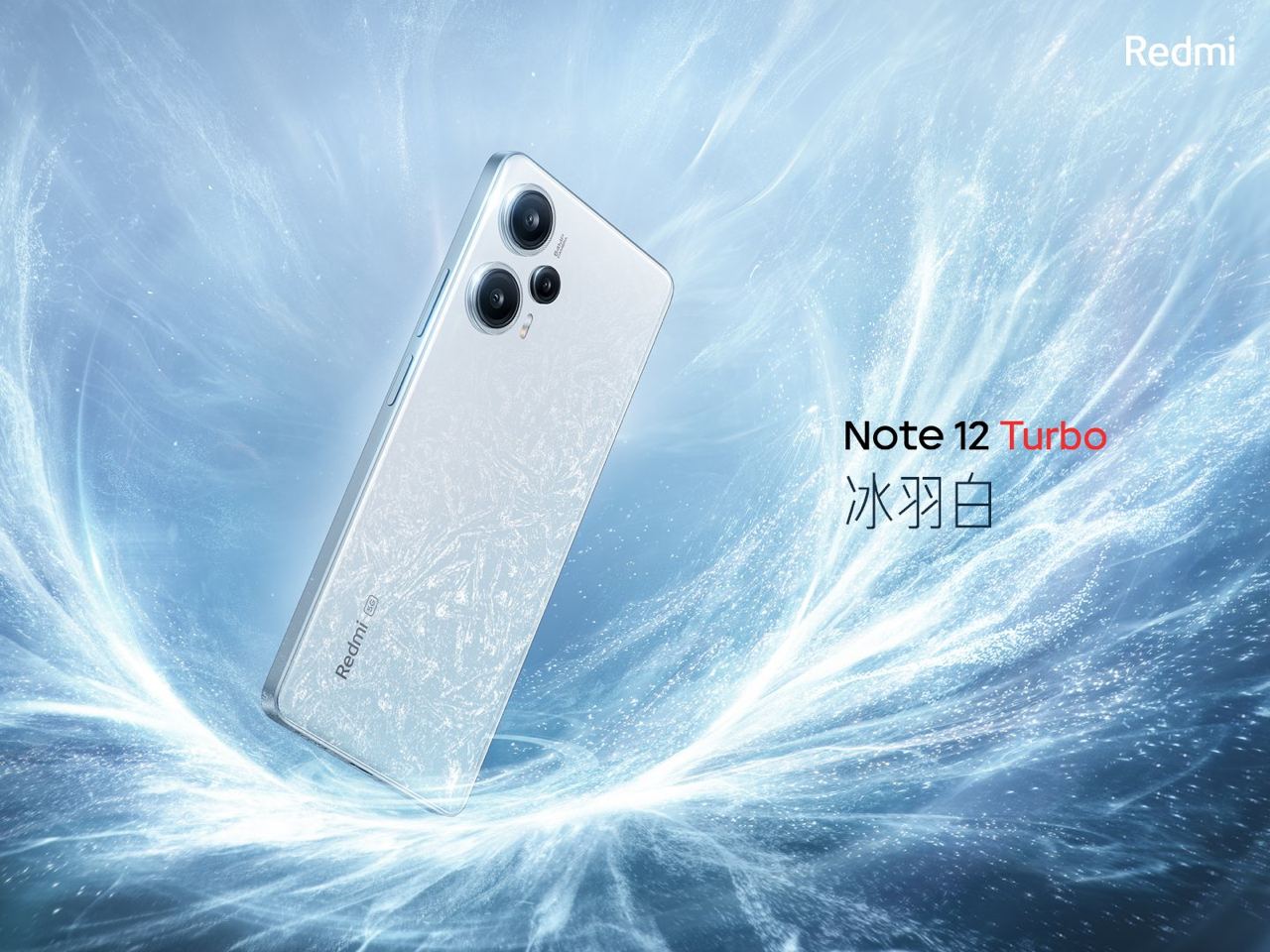 Redmi Note 12 Turbo