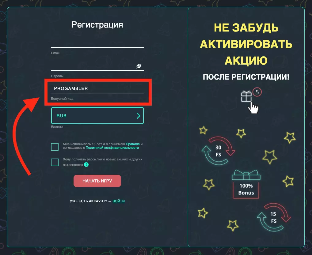 Промокод для Jozz Casino