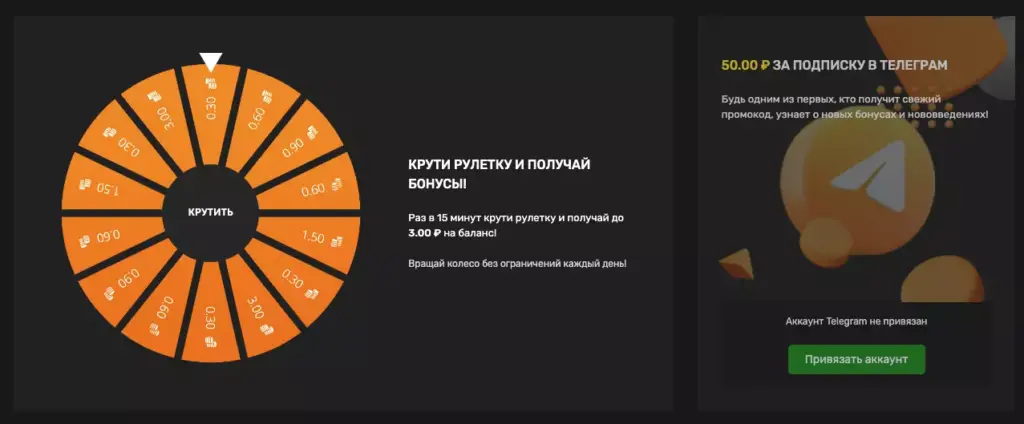 Бездепозитный бонус казино Brillx