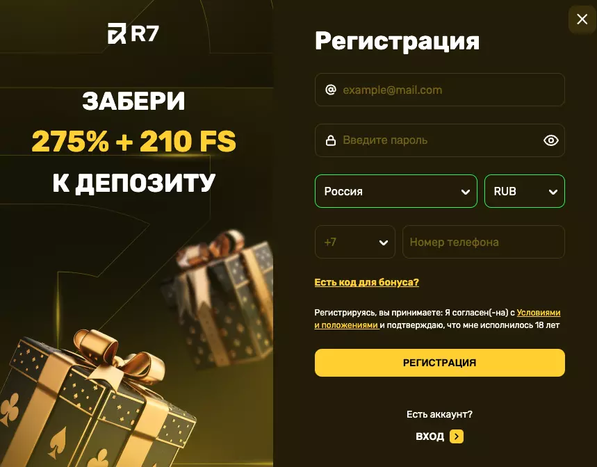 Регистрация в новом казино R7