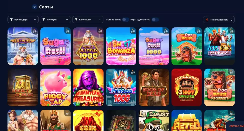 Игровые автоматы Monro Casino